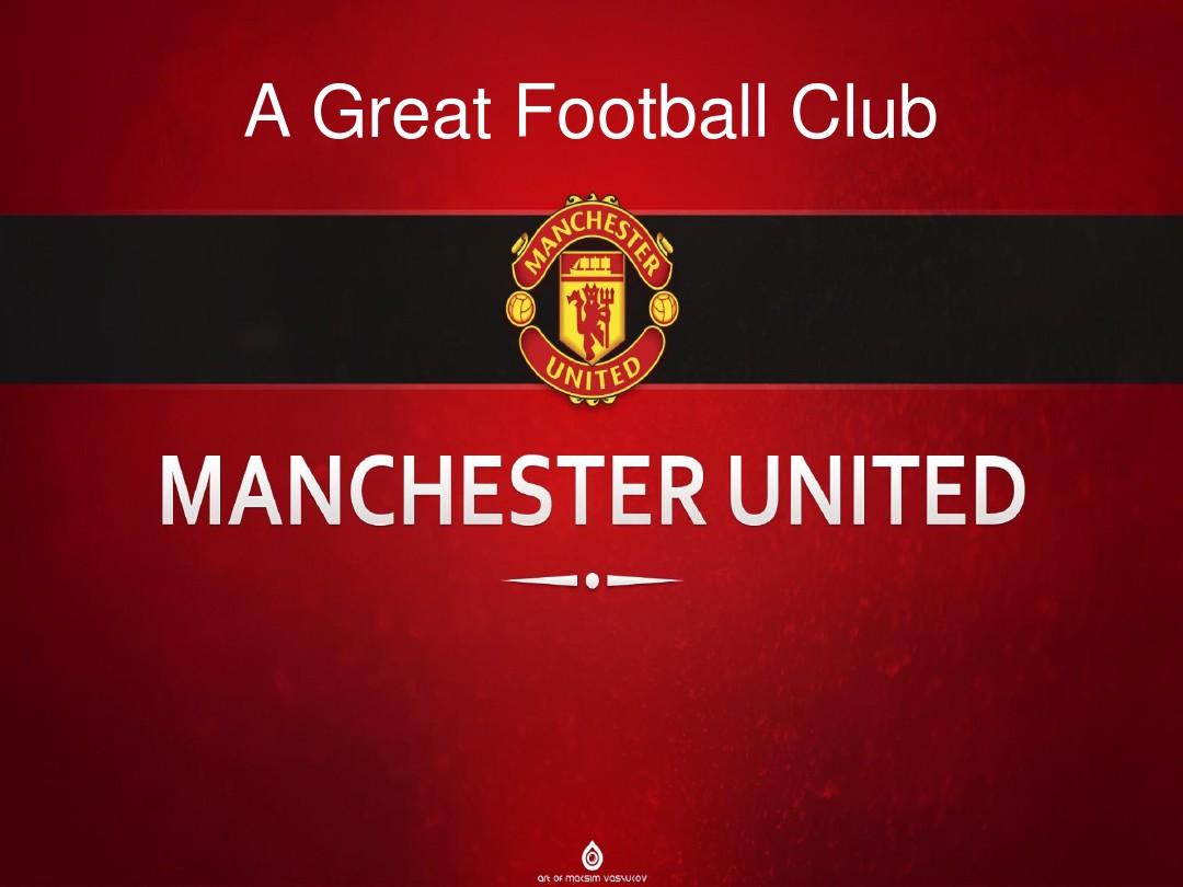 俱乐部的节 俱乐部的节